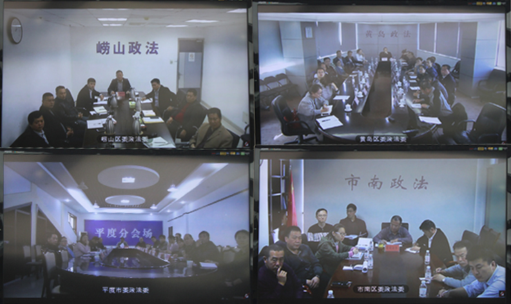 青岛市召开见义勇为工作视频会议(图2)