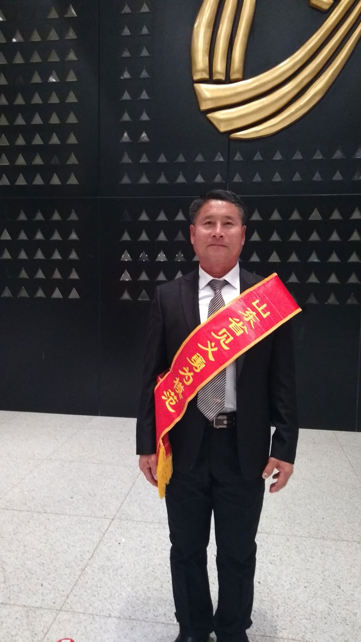 青岛市9人受邀参加“山东省见义勇为模范”表彰颁奖晚会(图5) 青岛市9人受邀参加“山东省见义勇为模范”表彰颁奖晚会(图5)