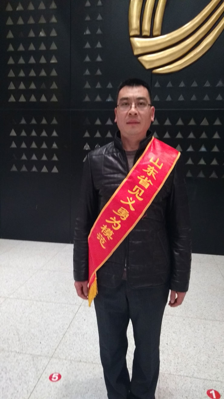 青岛市9人受邀参加“山东省见义勇为模范”表彰颁奖晚会(图6) 青岛市9人受邀参加“山东省见义勇为模范”表彰颁奖晚会(图6)