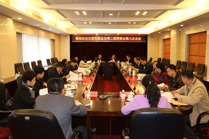 青岛市见义勇为基金会召开理事会研究部署工作-表彰奖励先进(图1) 青岛市见义勇为基金会召开理事会研究部署工作-表彰奖励先进(图1)