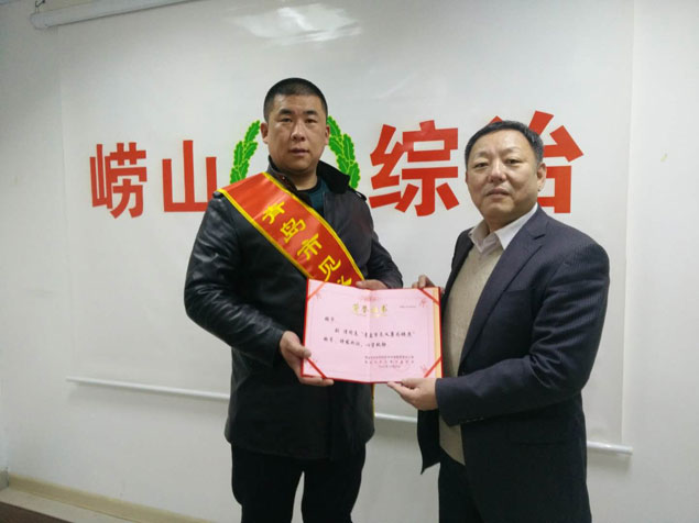 青岛市大力开展见义勇为表彰奖励、救助抚恤活动弘扬社会正气 倡导文明新风(图3) 青岛市大力开展见义勇为表彰奖励、救助抚恤活动弘扬社会正气 倡导文明新风(图3)
