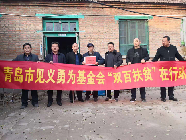 关怀英雄  送去温暖 青岛市见义勇为基金会开展“双百扶贫行动”(图2)