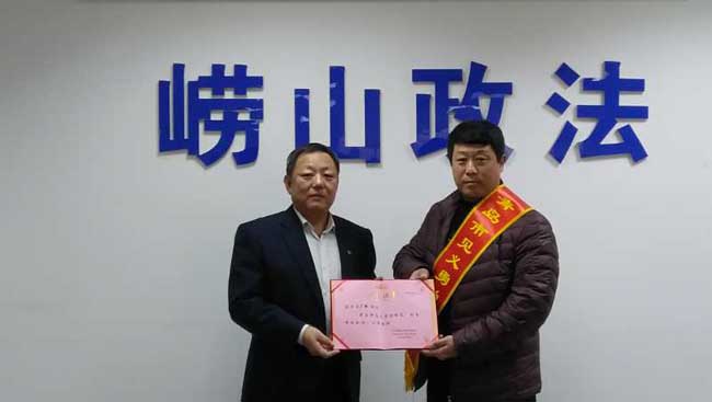 青岛市开展第二十批见义勇为表彰奖励 第十六批“见义勇为慈善基金”救助抚恤活动(图1) 青岛市开展第二十批见义勇为表彰奖励 第十六批“见义勇为慈善基金”救助抚恤活动(图1)