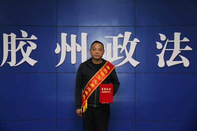 青岛市开展第二十批见义勇为表彰奖励 第十六批“见义勇为慈善基金”救助抚恤活动(图3) 青岛市开展第二十批见义勇为表彰奖励 第十六批“见义勇为慈善基金”救助抚恤活动(图3)