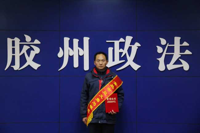 青岛市开展第二十批见义勇为表彰奖励 第十六批“见义勇为慈善基金”救助抚恤活动(图4) 青岛市开展第二十批见义勇为表彰奖励 第十六批“见义勇为慈善基金”救助抚恤活动(图4)