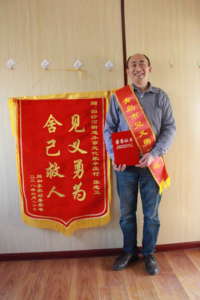 青岛市开展第二十批见义勇为表彰奖励 第十六批“见义勇为慈善基金”救助抚恤活动(图6) 青岛市开展第二十批见义勇为表彰奖励 第十六批“见义勇为慈善基金”救助抚恤活动(图6)