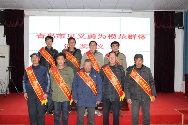 青岛市开展第二十批见义勇为表彰奖励 第十六批“见义勇为慈善基金”救助抚恤活动(图8) 青岛市开展第二十批见义勇为表彰奖励 第十六批“见义勇为慈善基金”救助抚恤活动(图8)