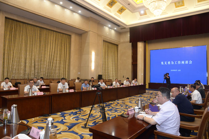 全省部分地市见义勇为工作座谈会在淄博召开(图1) 全省部分地市见义勇为工作座谈会在淄博召开(图1)