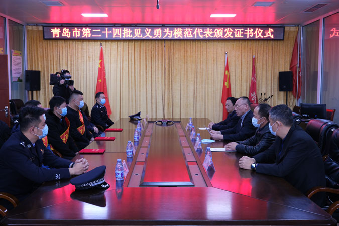 青岛市开展第二十四批见义勇为表彰 第二十一批见义勇为救助活动(图1) 青岛市开展第二十四批见义勇为表彰 第二十一批见义勇为救助活动(图1)