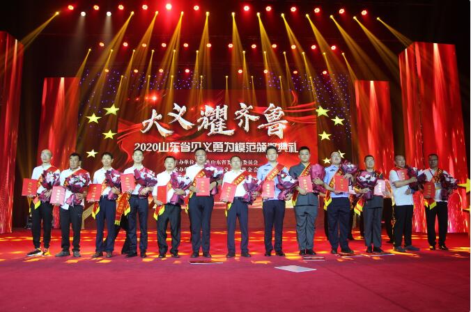 青岛15人获表彰 两个群体参加全省见义勇为模范颁奖典礼(图2) 青岛15人获表彰 两个群体参加全省见义勇为模范颁奖典礼(图2)