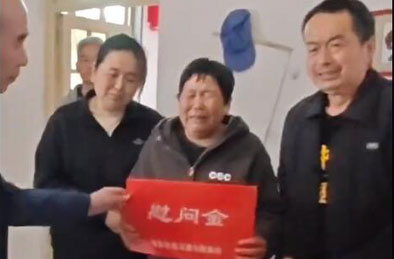 见义勇为