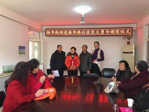 李沧区振华路街道举行见义勇为颁奖仪式(图2)