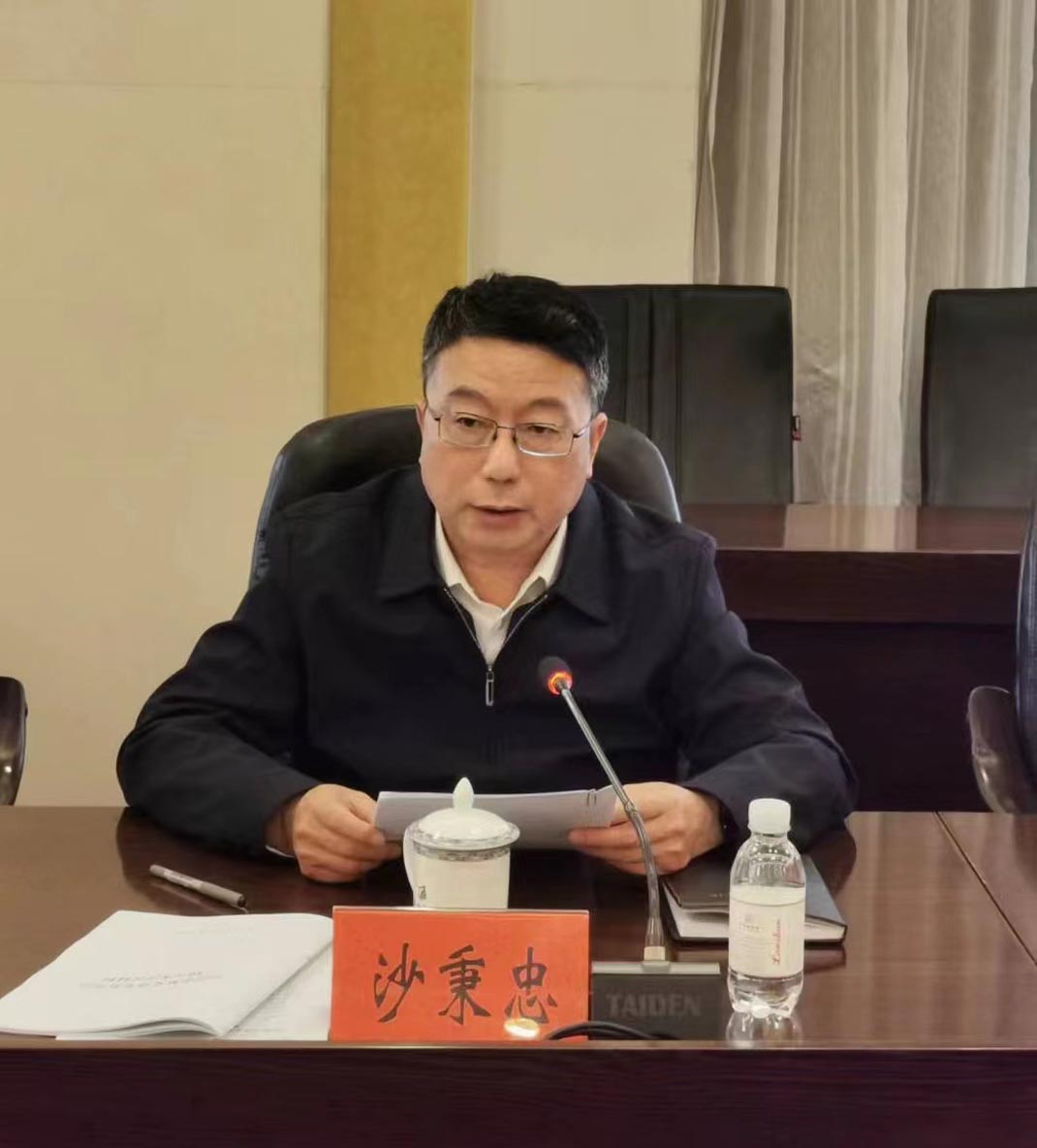 市见义勇为基金会召开第三届理事会第八次会议(图3)
