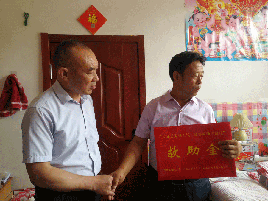 市委政法委、市慈善总会、市见义勇为基金会联合开展“见义勇为扬正气、慈善救助送温暖”走访慰问活动(图4)