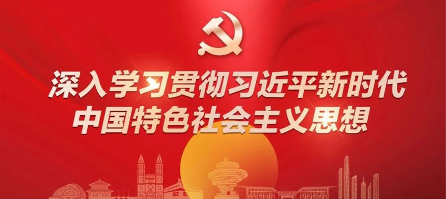 青岛市见义勇为基金会召开换届大会 大力弘扬见义勇为精神 全力推动新时代见义勇为事业高质量发展(图1)