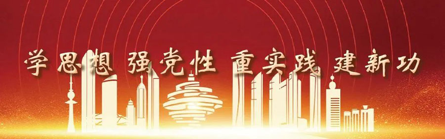 青岛市见义勇为基金会召开换届大会 大力弘扬见义勇为精神 全力推动新时代见义勇为事业高质量发展(图2)