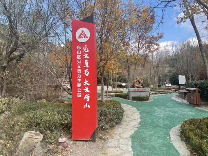 青岛市委政法委、市见义勇为基金会赴崂山区开展见义勇为主题调研(图1)