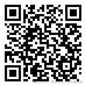 清明寄哀思 义举永铭记——中华见义勇为基金会组织开展2025年清明节向见义勇为英烈和牺牲人员致敬活动(图3)